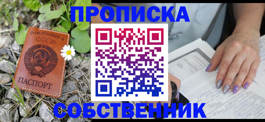 форма 3 в Королёве